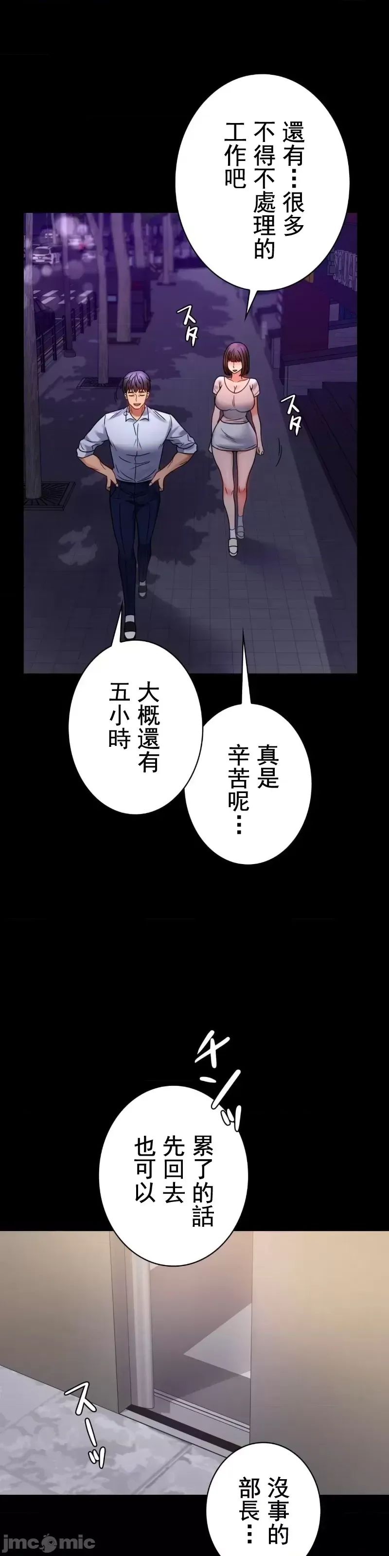 婚外情概率第51话