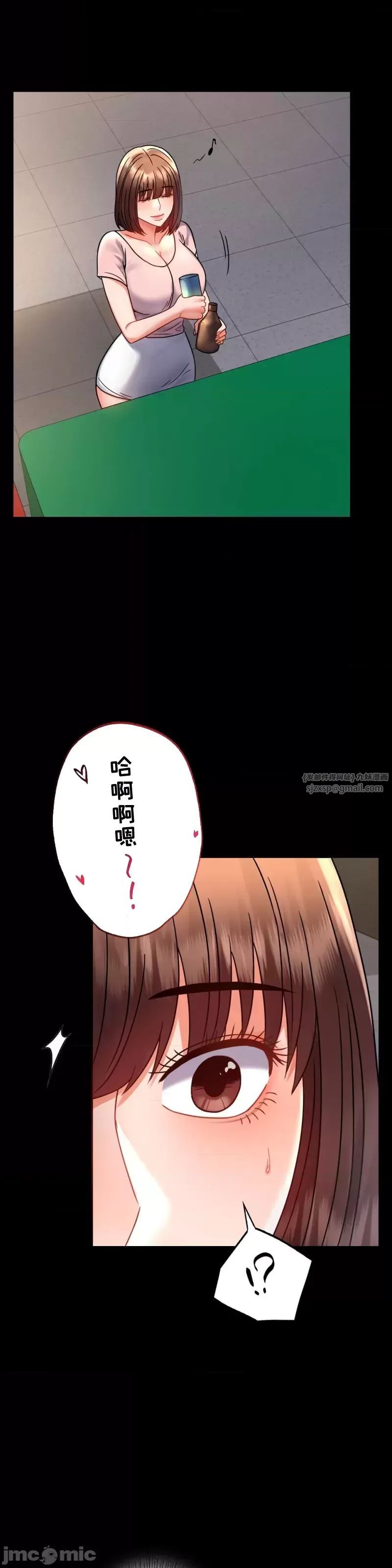 婚外情概率第51话