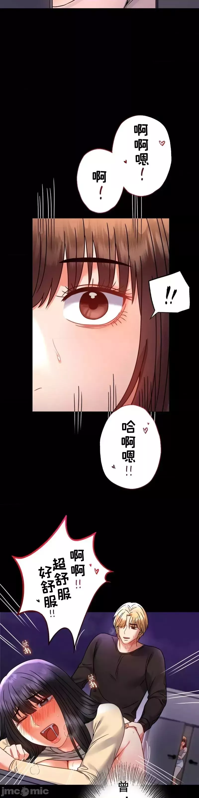 婚外情概率-第51话 - 图片 20