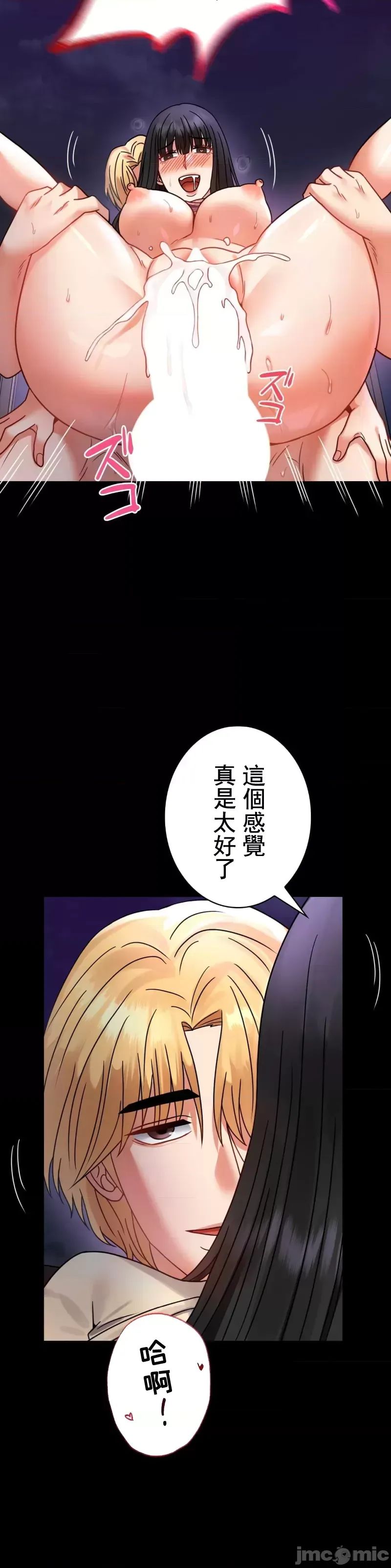 婚外情概率第51话