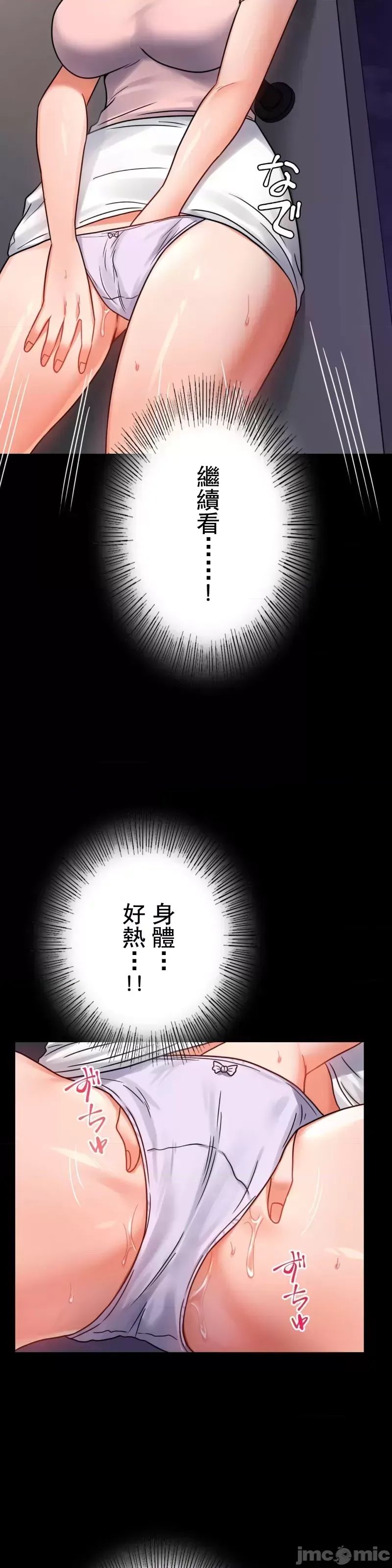 婚外情概率第51话