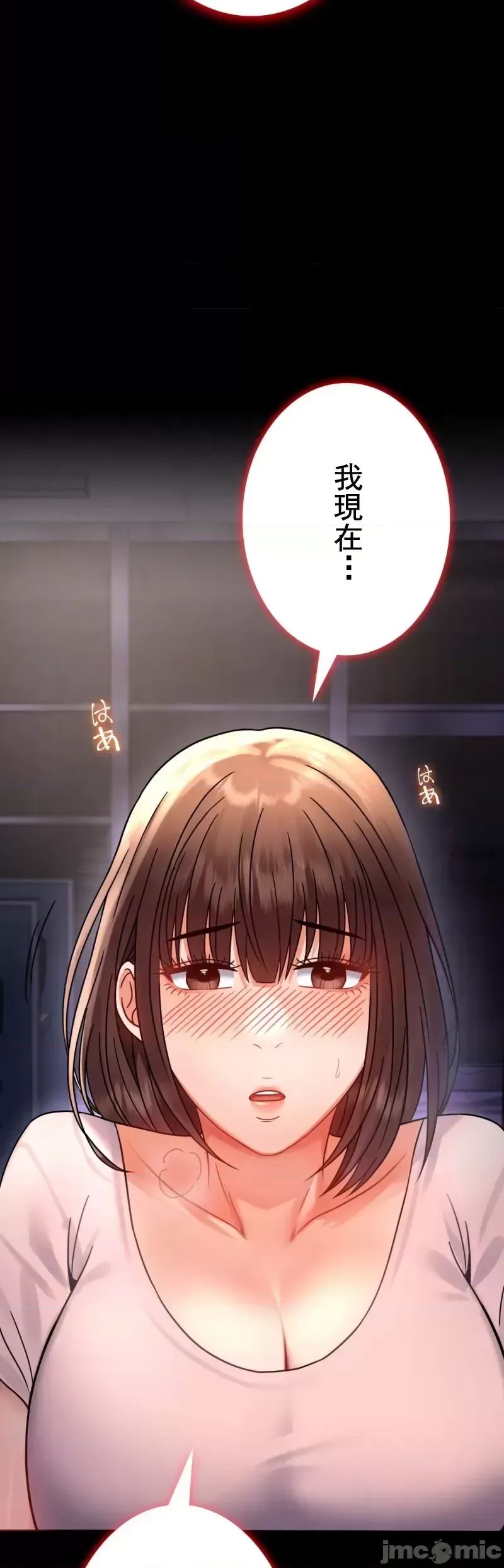 婚外情概率第51话