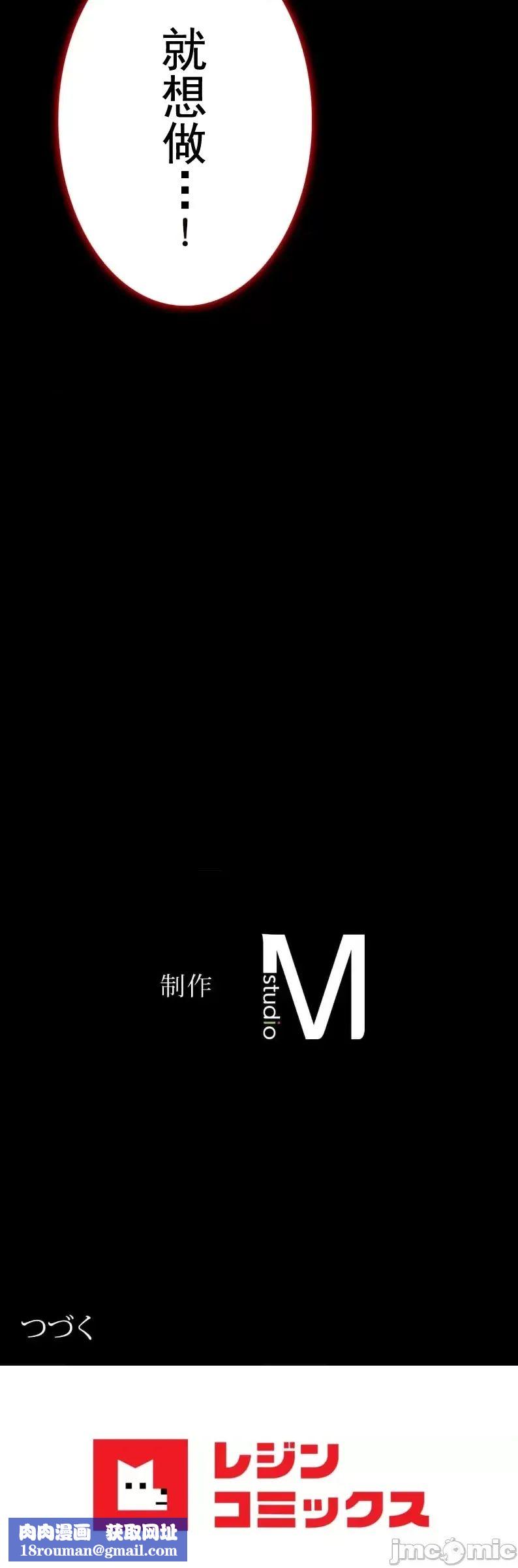 婚外情概率第51话