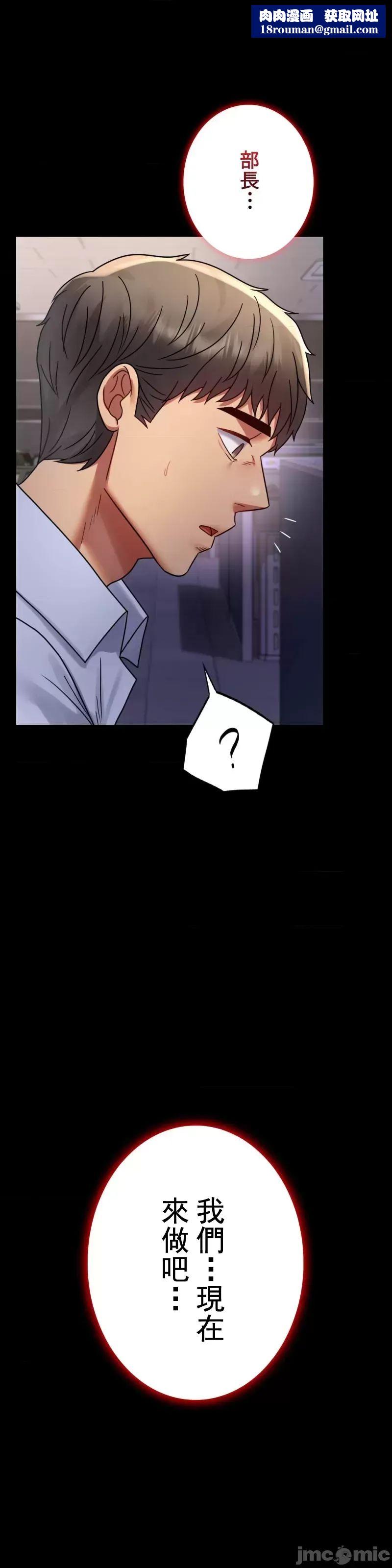 婚外情概率第52话