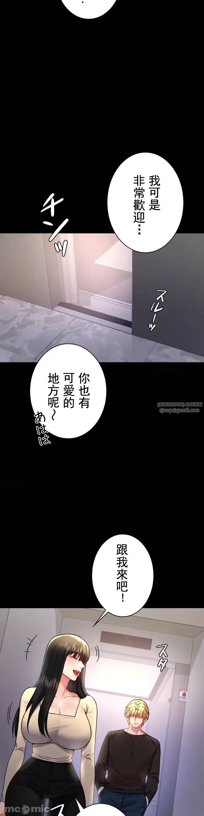 婚外情概率第52话