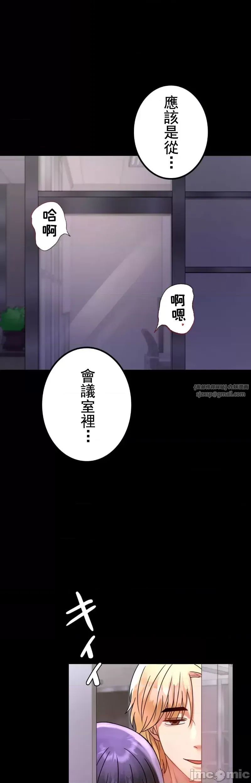 婚外情概率第52话