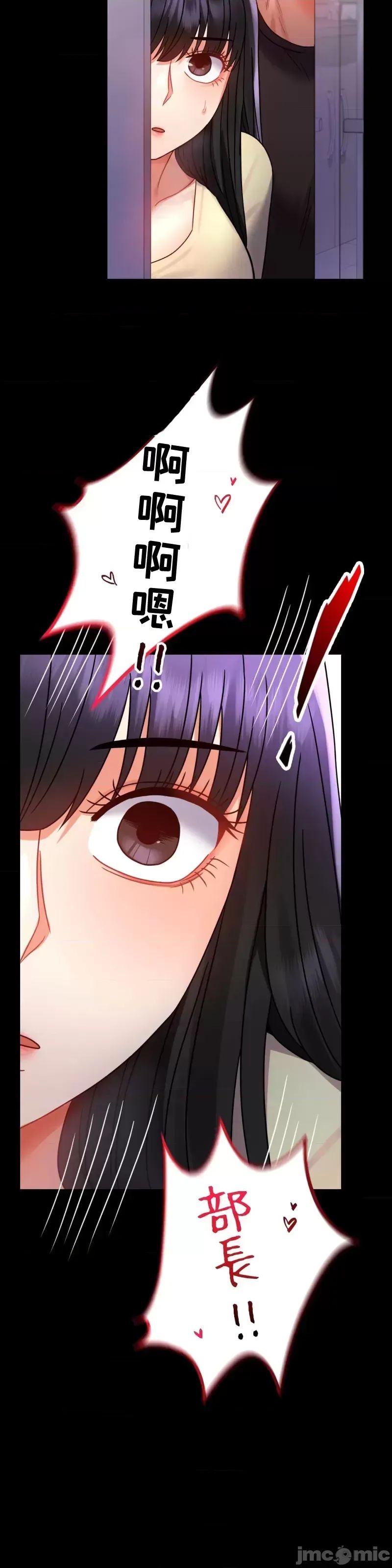 婚外情概率第52话