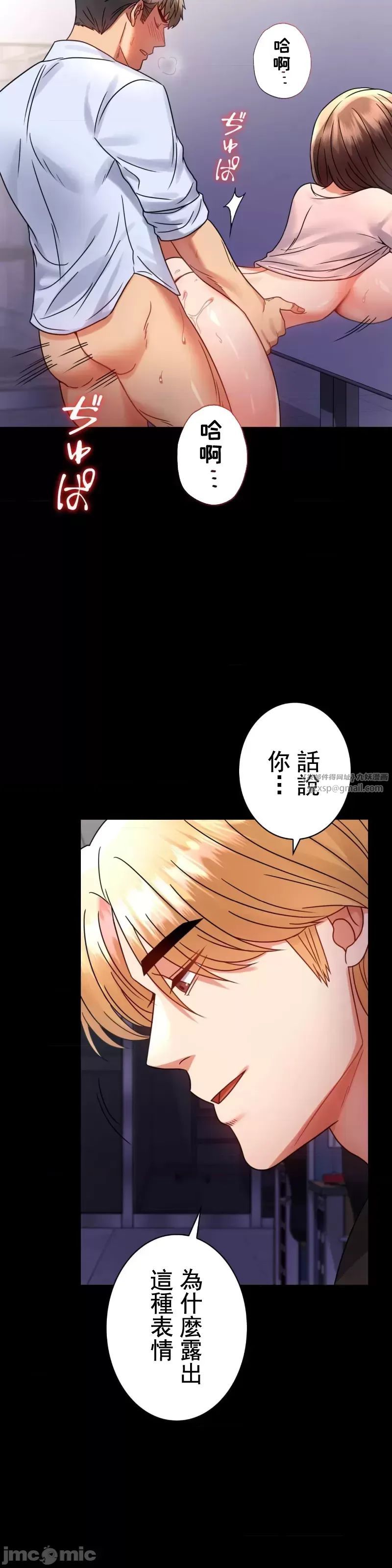 婚外情概率第52话