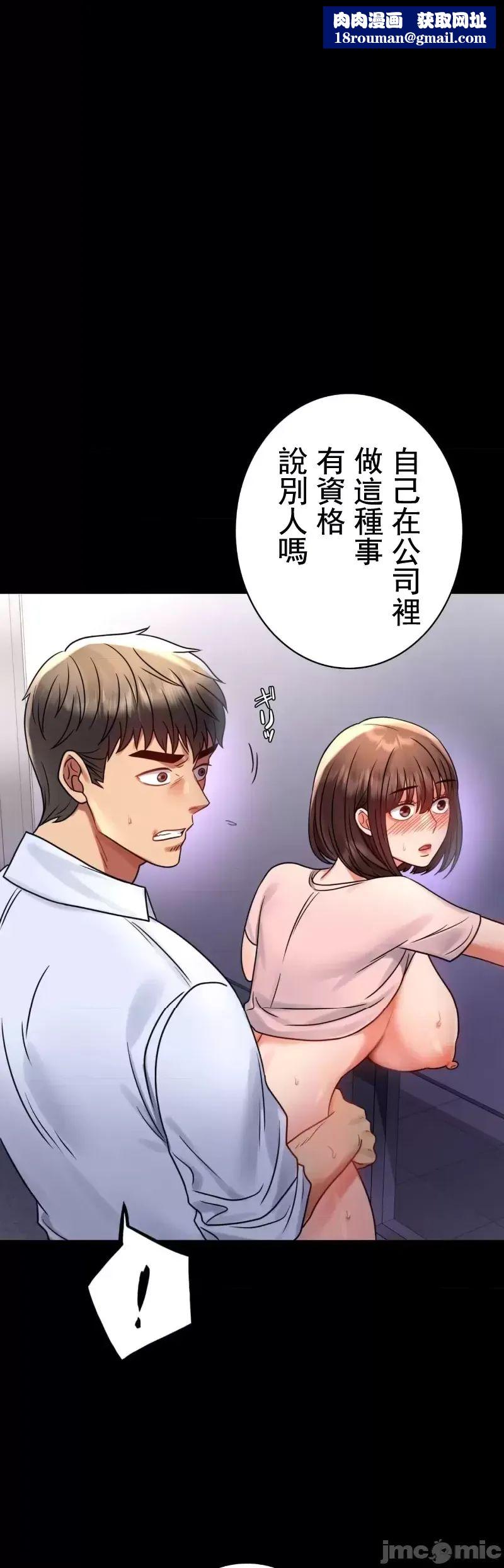 婚外情概率第52话