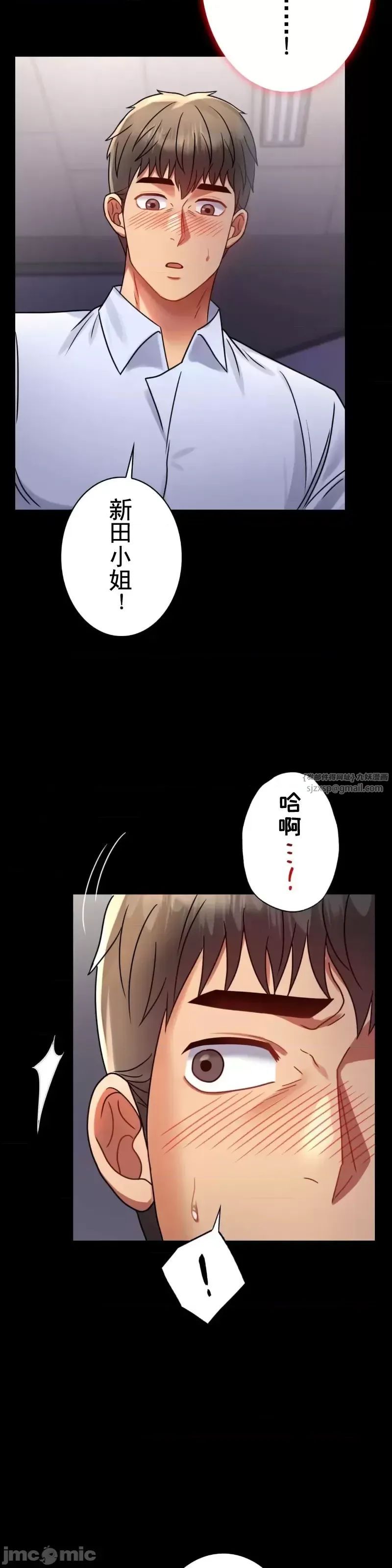 婚外情概率第52话