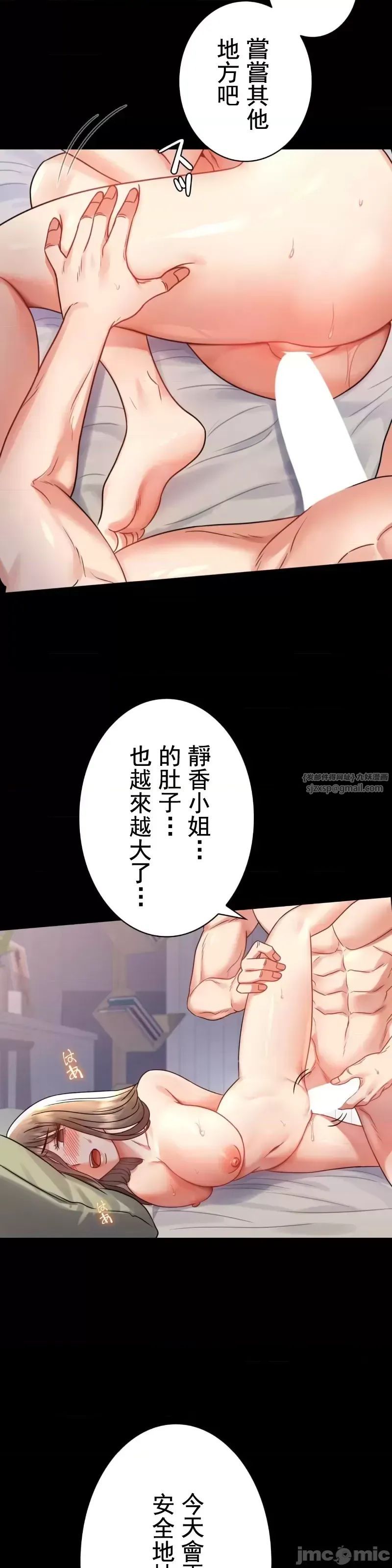 婚外情概率第53话