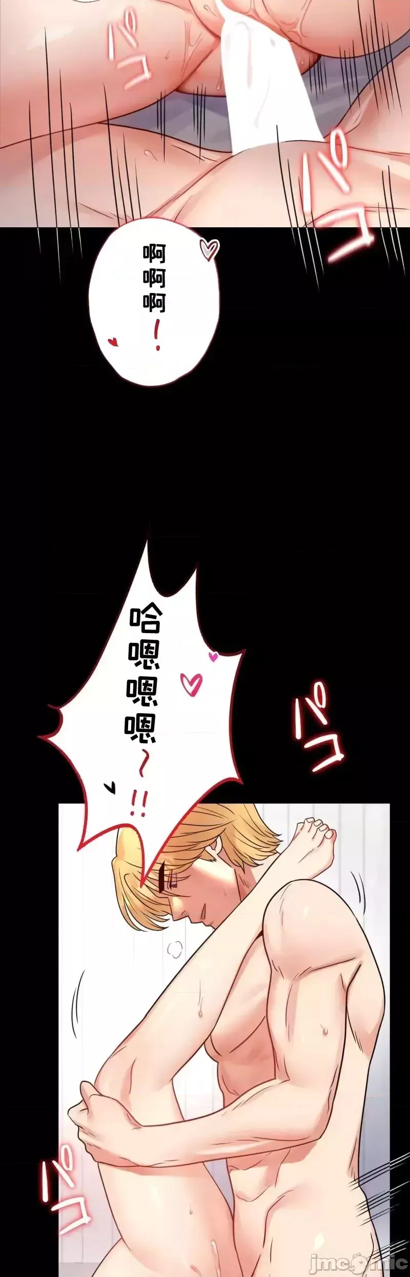 婚外情概率第53話