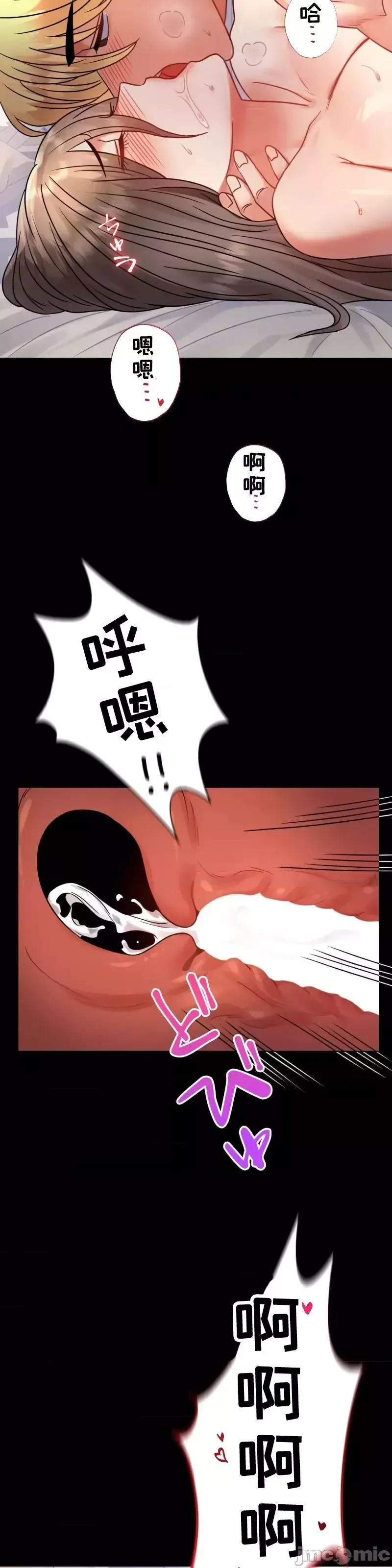 婚外情概率第53話