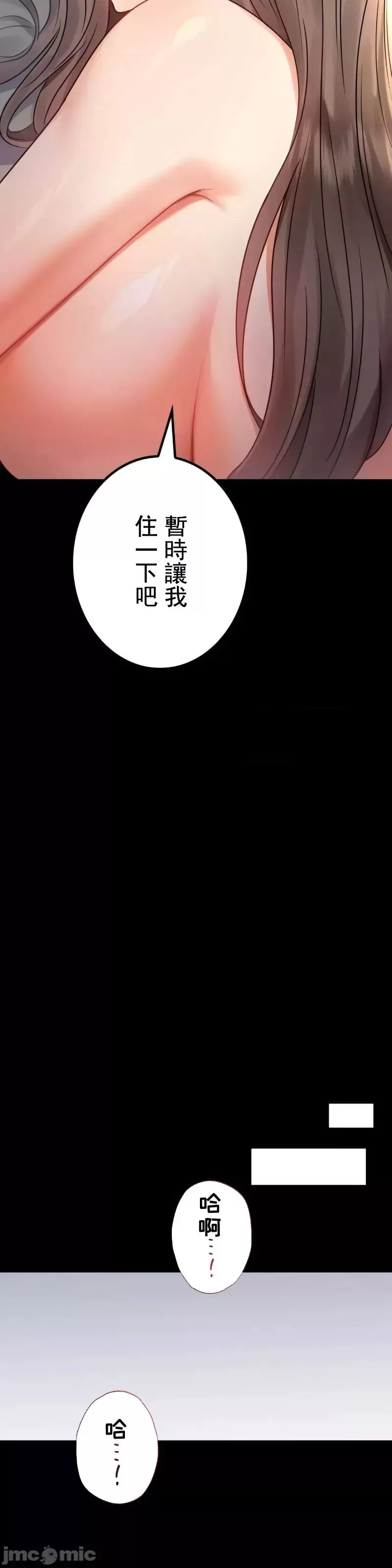 婚外情概率-第53话 - 图片 22