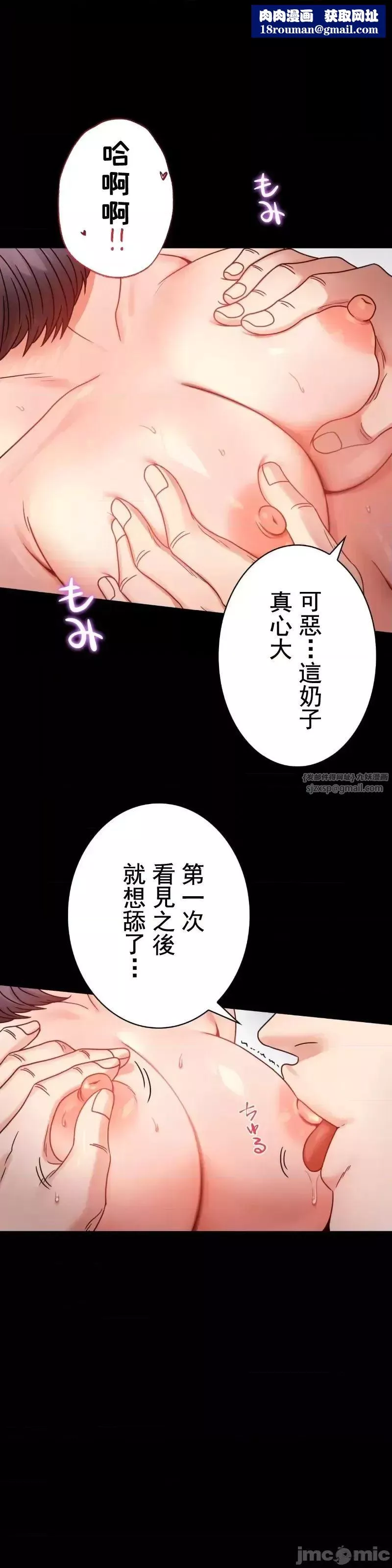 婚外情概率-第53话 - 图片 23