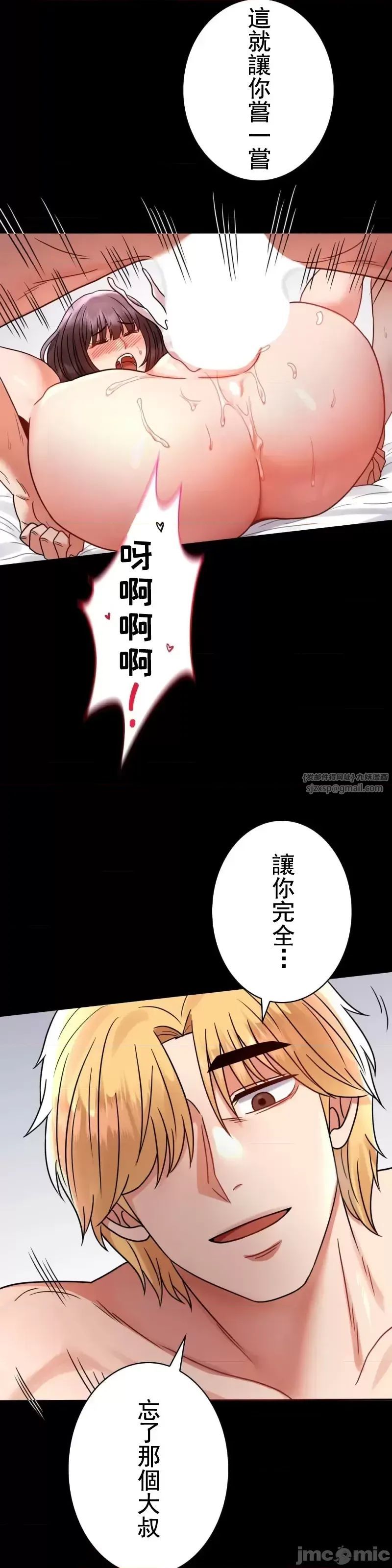 婚外情概率第53话