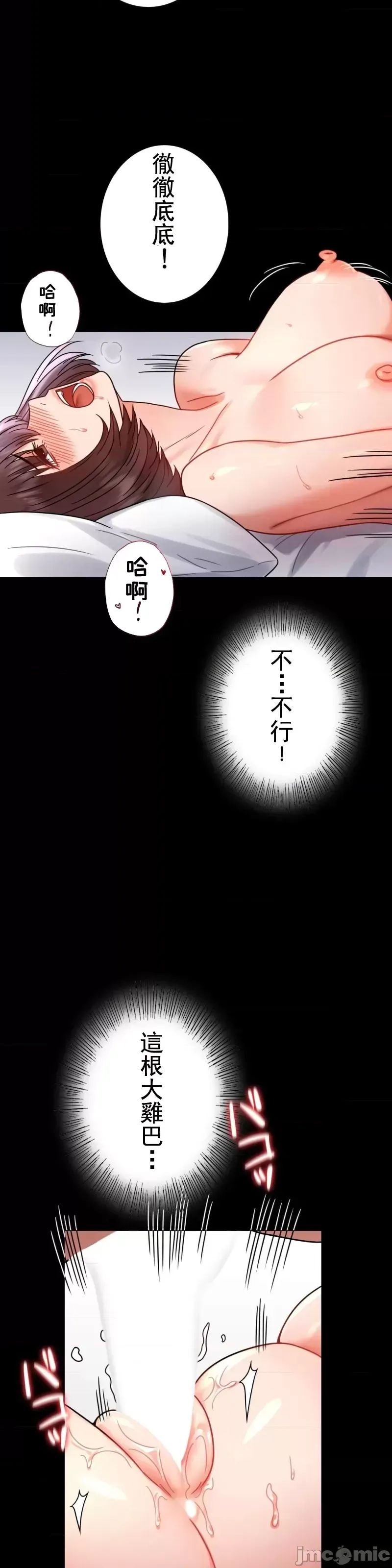 婚外情概率第53话