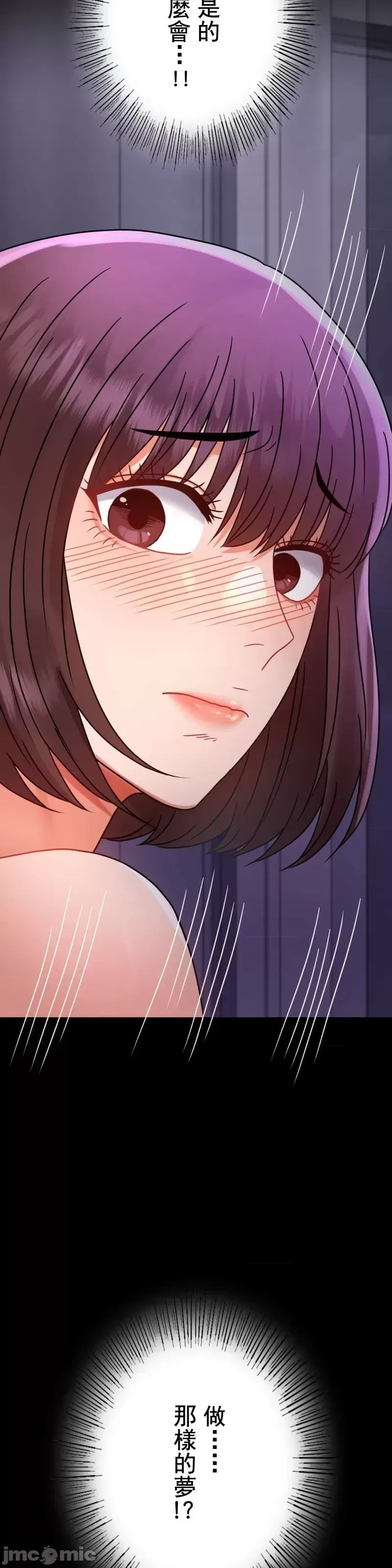 婚外情概率第53话