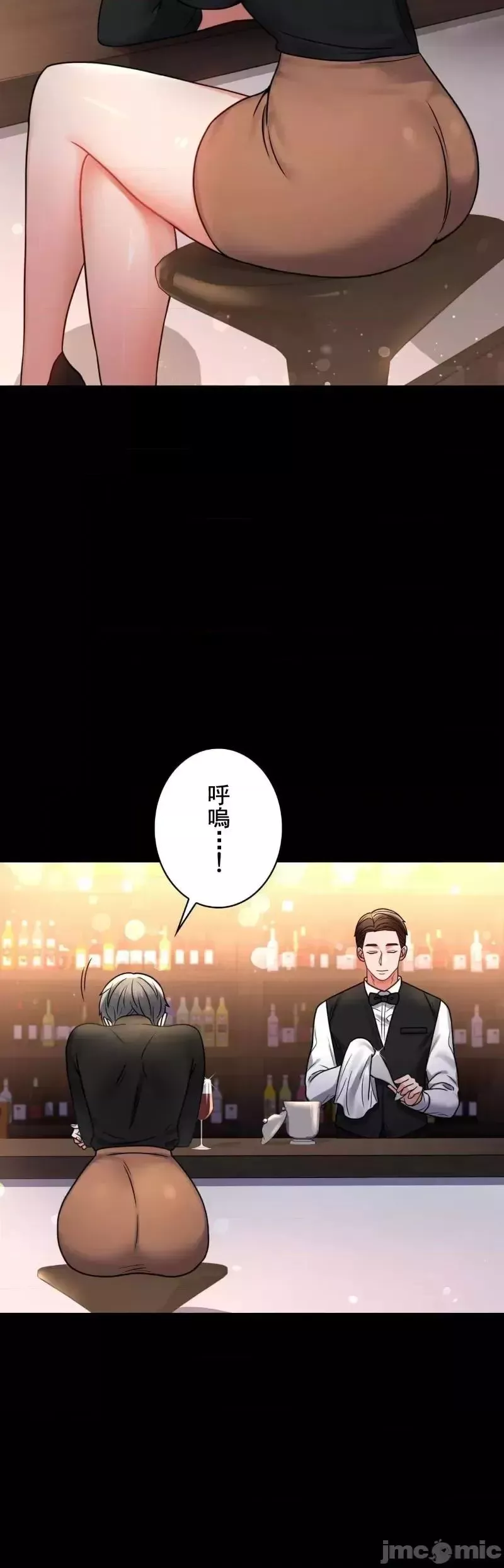 婚外情概率-第54话 - 图片 6