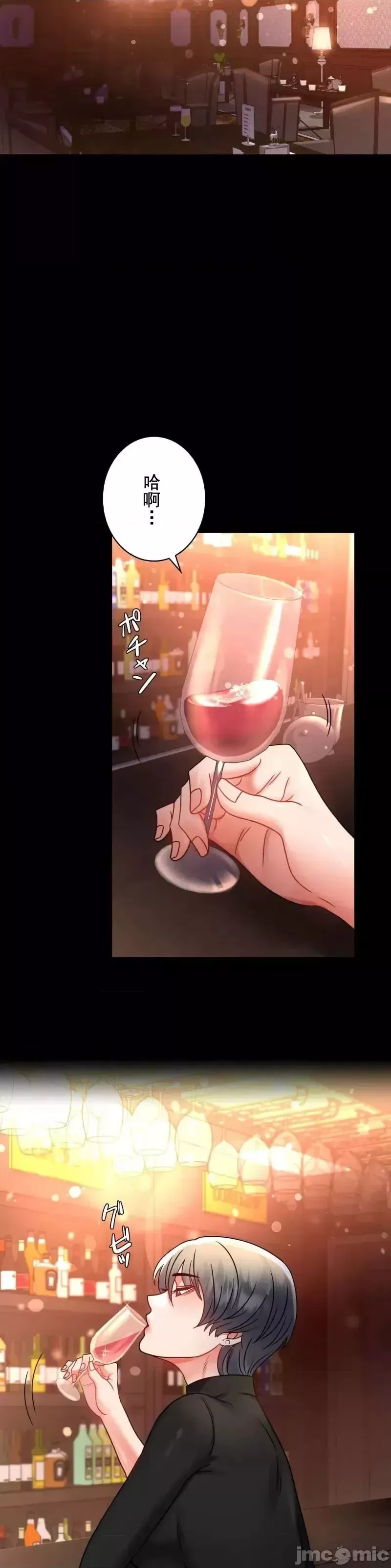 婚外情概率-第54话 - 图片 5