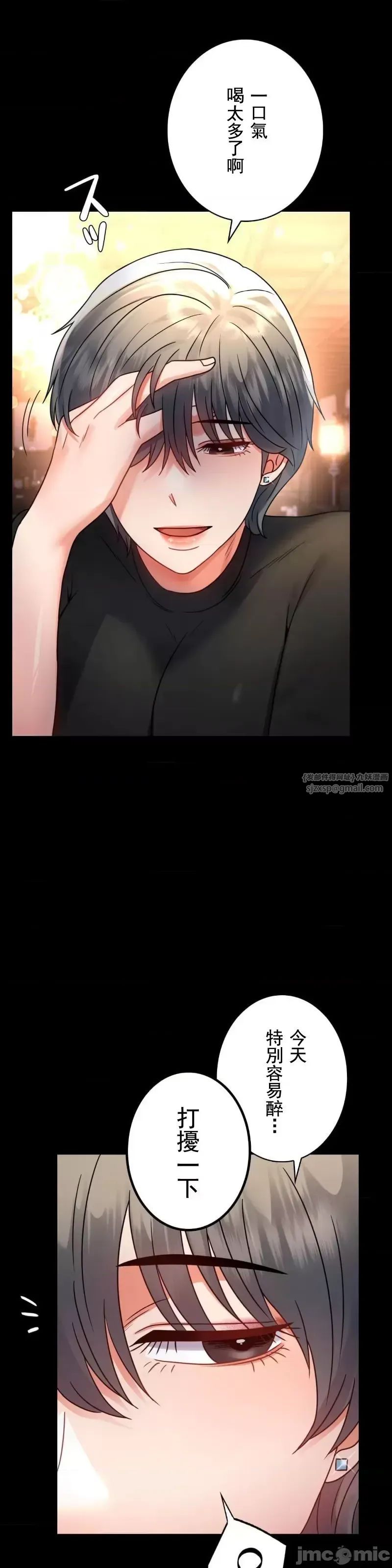 婚外情概率第54话