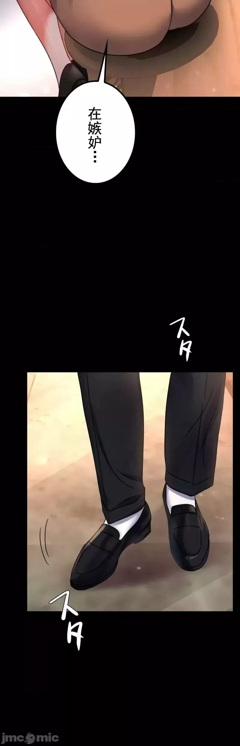 婚外情概率-第54话 - 图片 12