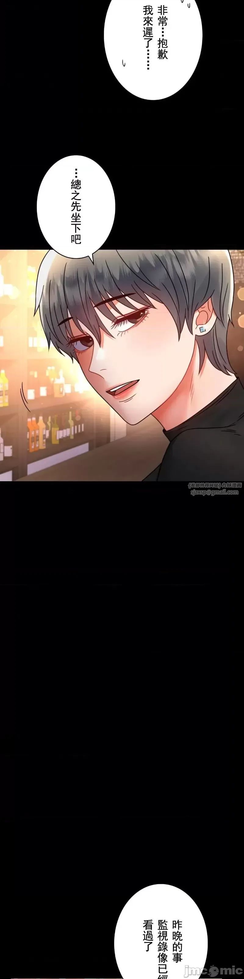 婚外情概率第54话