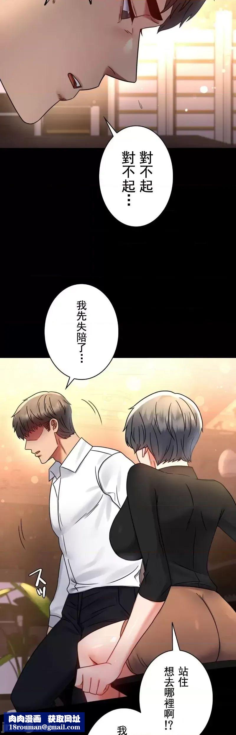 婚外情概率第54话