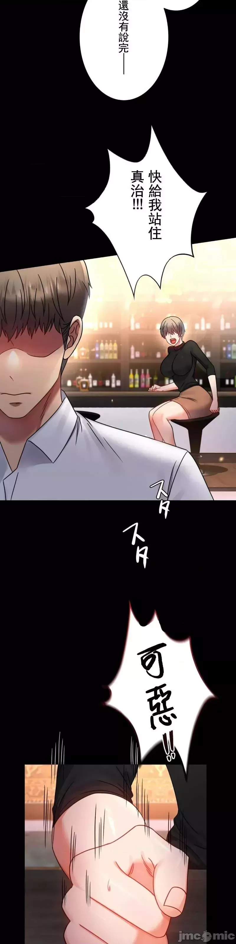 婚外情概率-第54话 - 图片 25