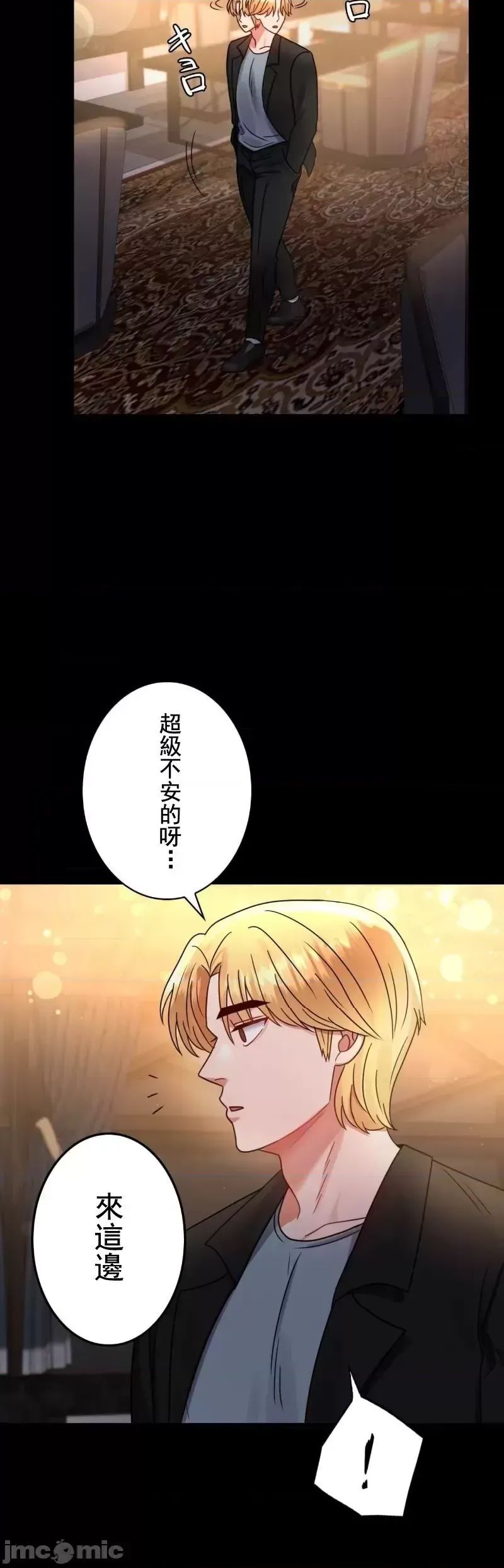 婚外情概率第54话