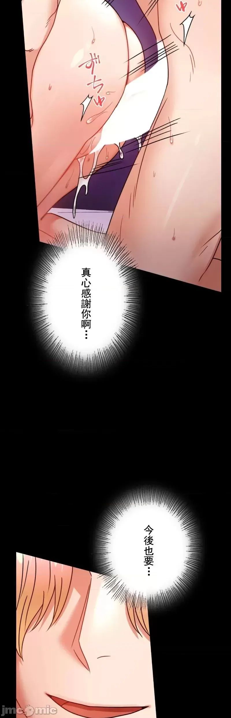 婚外情概率第55话