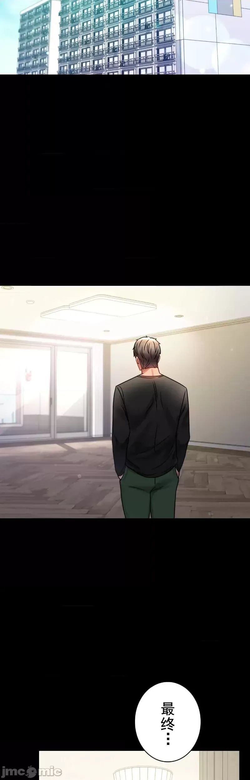 婚外情概率第56话