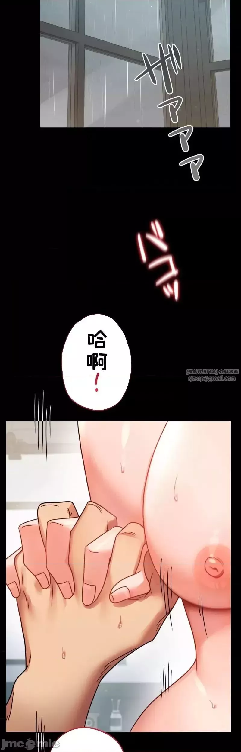 婚外情概率-第56话 - 图片 24