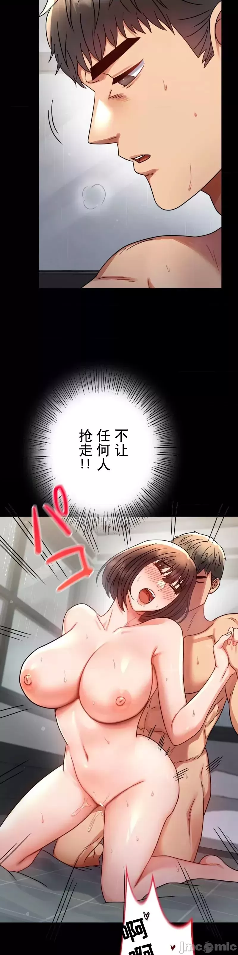 婚外情概率第56話