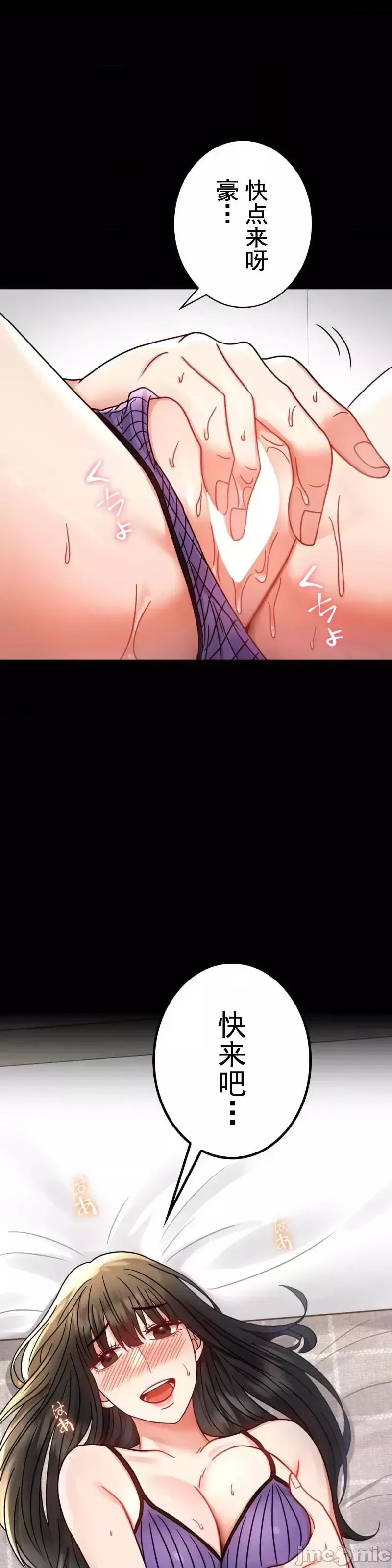 婚外情概率-第56话 - 图片 41