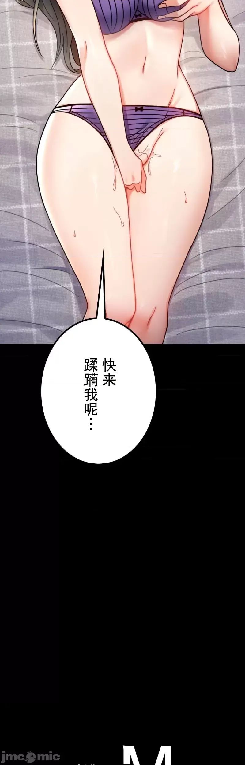 婚外情概率第56话
