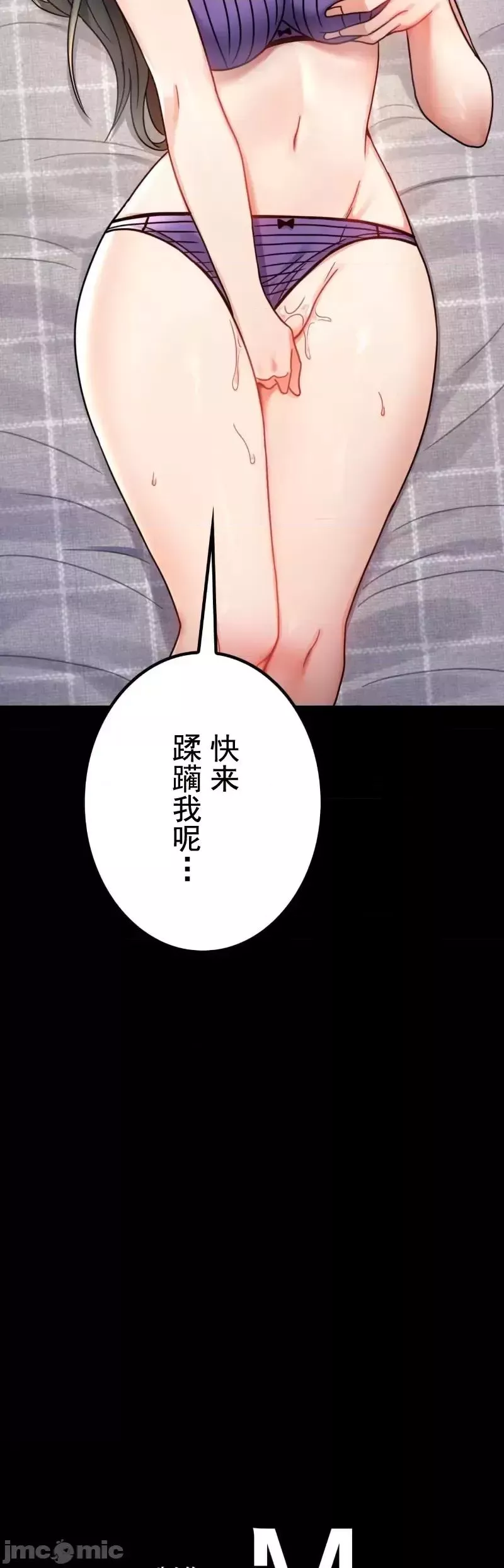 婚外情概率-第56话 - 图片 42
