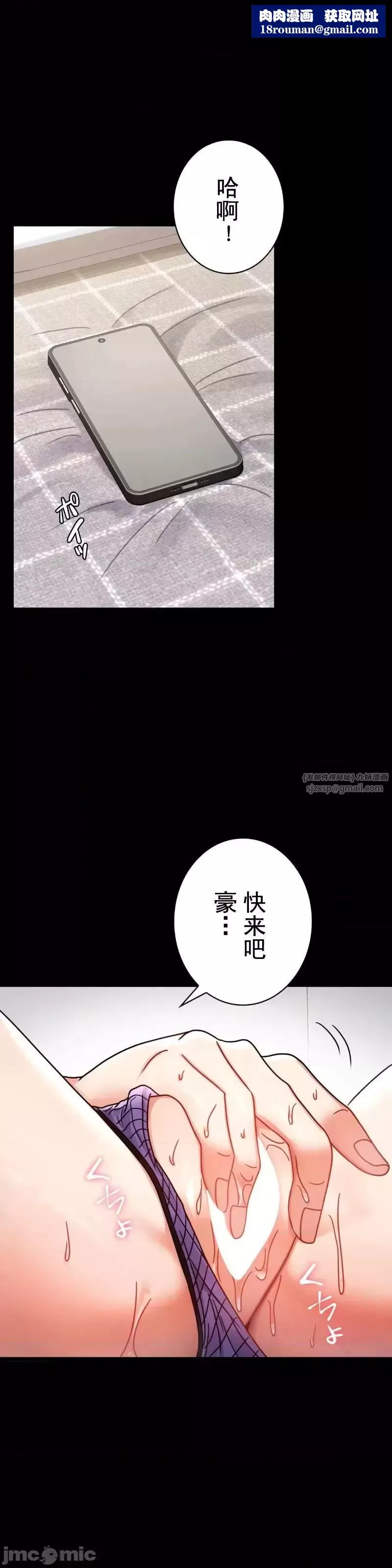 婚外情概率-第57话 - 图片 1