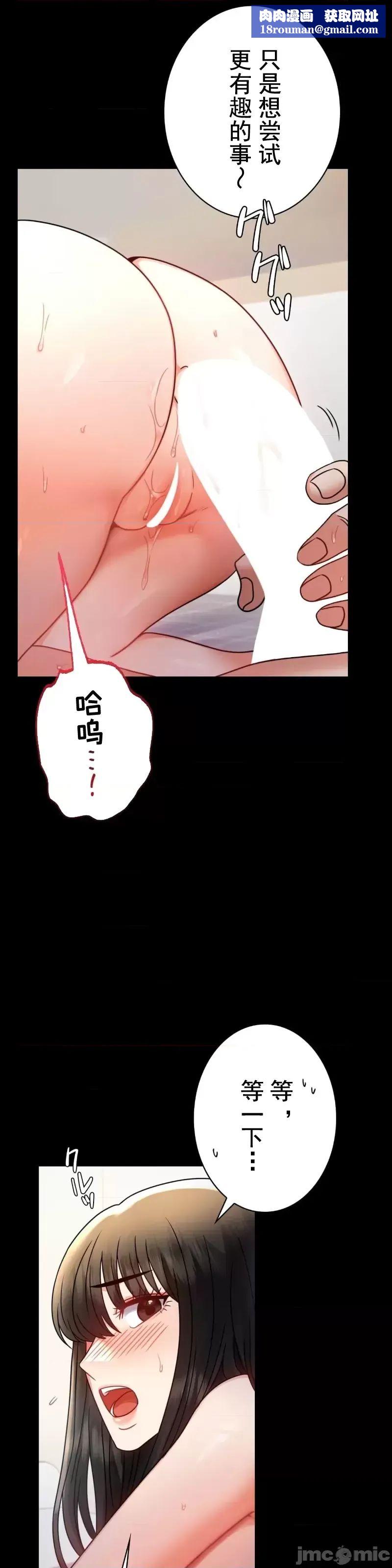 婚外情概率第57话