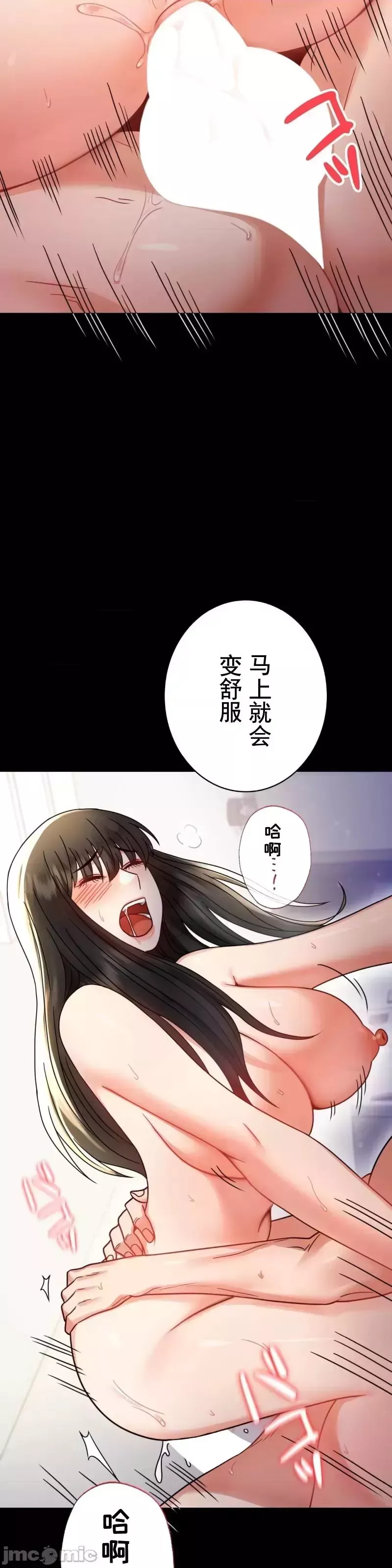 婚外情概率-第57话 - 图片 29