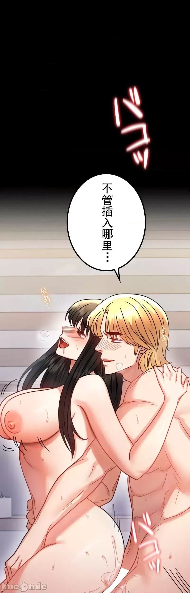 婚外情概率第57话