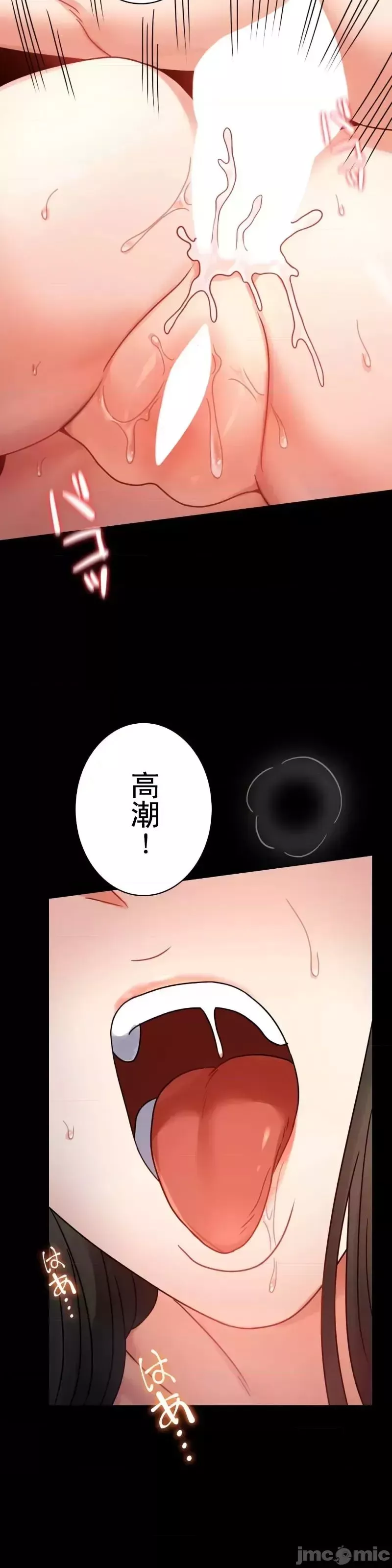 婚外情概率-第57话 - 图片 38