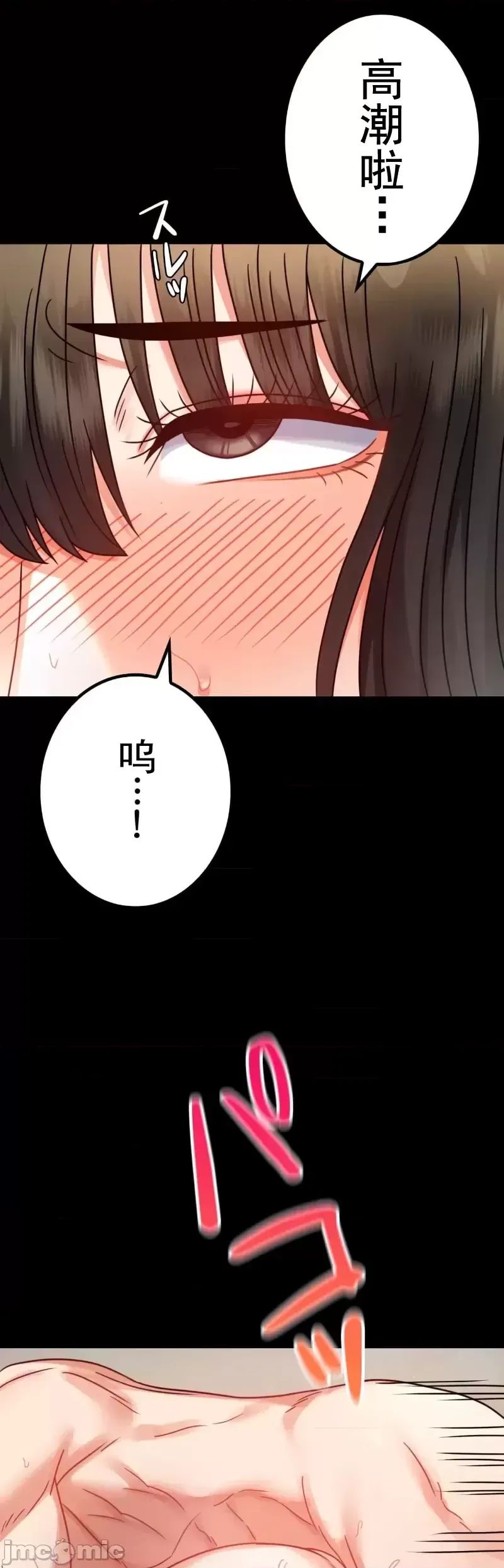 婚外情概率第57话