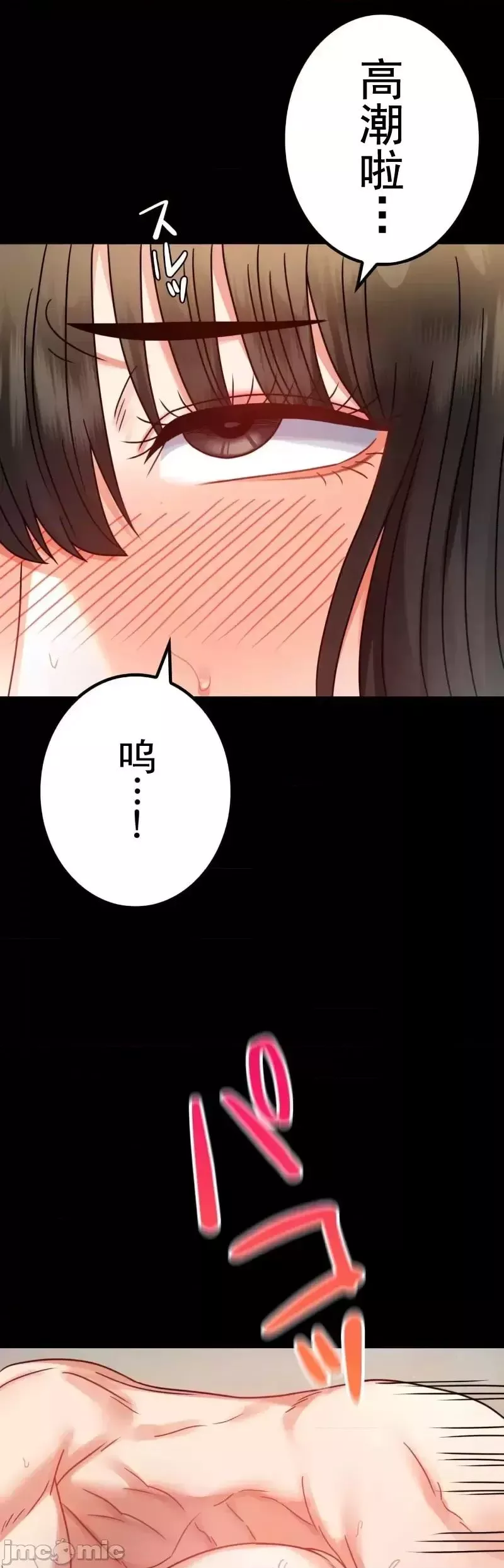 婚外情概率-第57话 - 图片 39