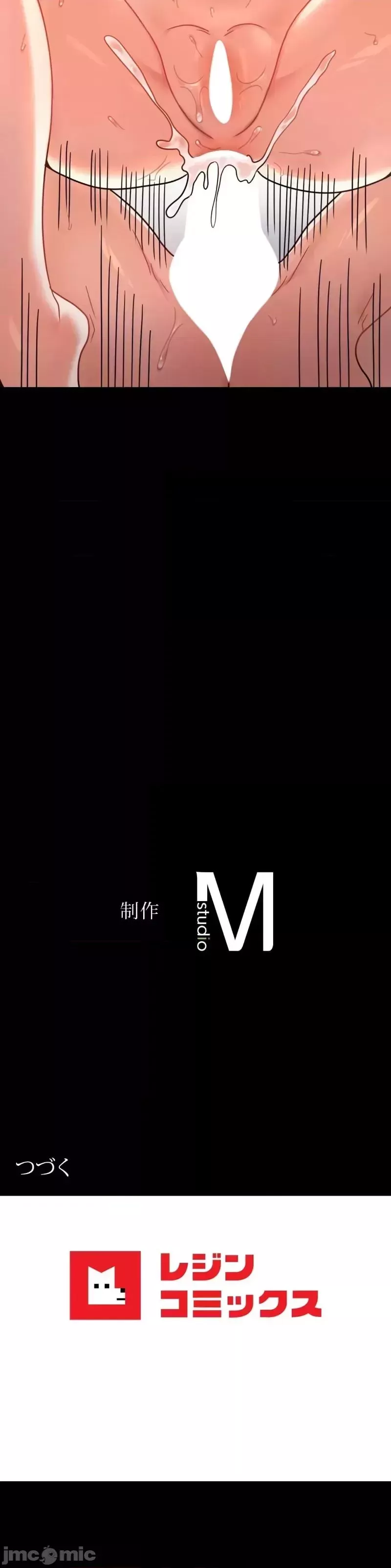 婚外情概率第57話