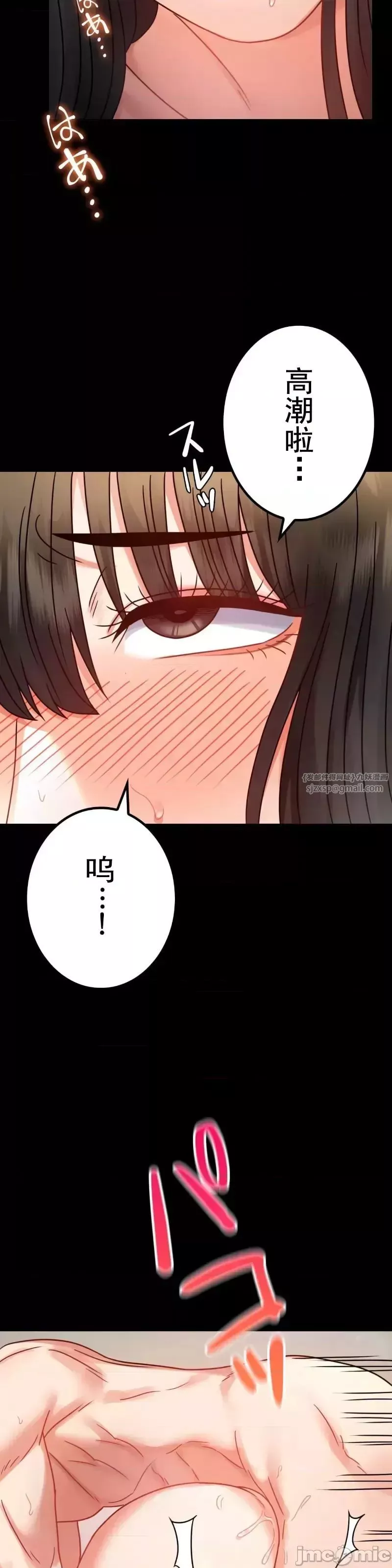 婚外情概率第58話