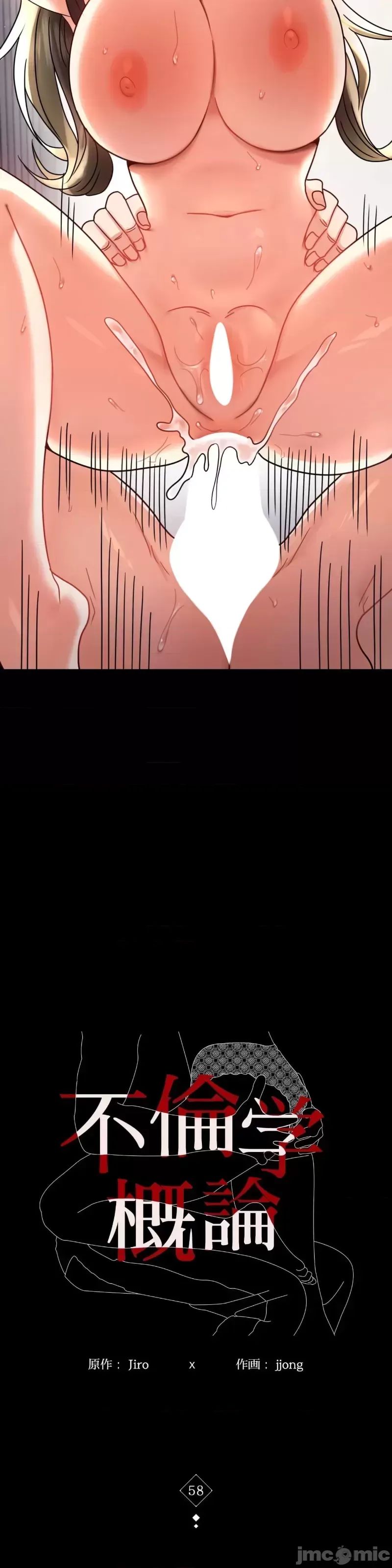 婚外情概率第58话