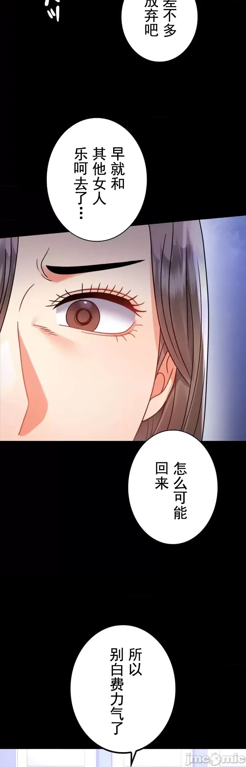 婚外情概率第58话