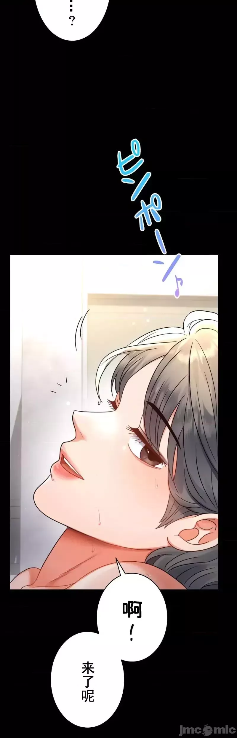 婚外情概率-第59话 - 图片 3