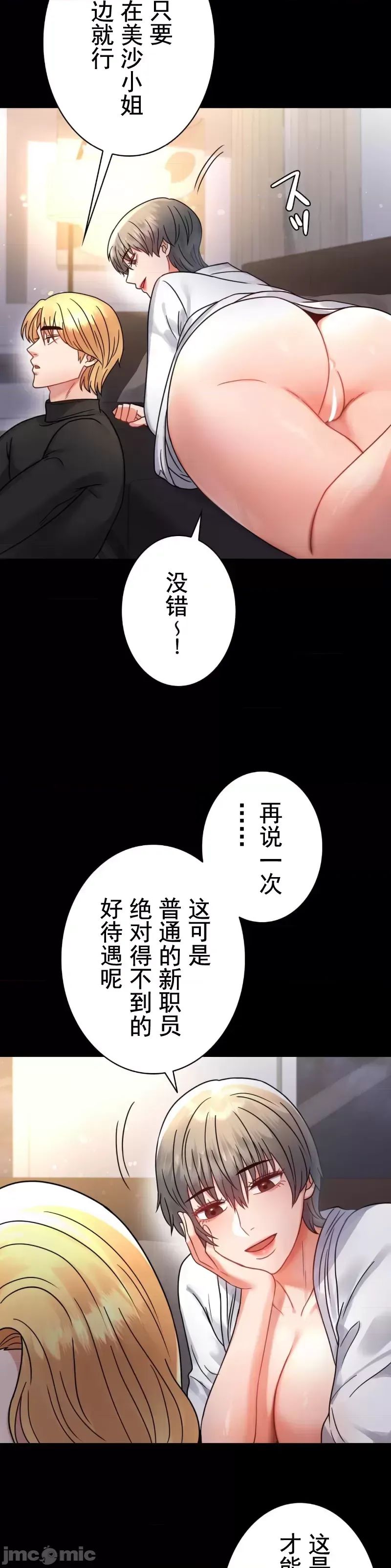 婚外情概率第59话